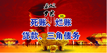 全南要债公司