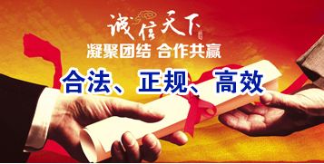 全南讨账公司